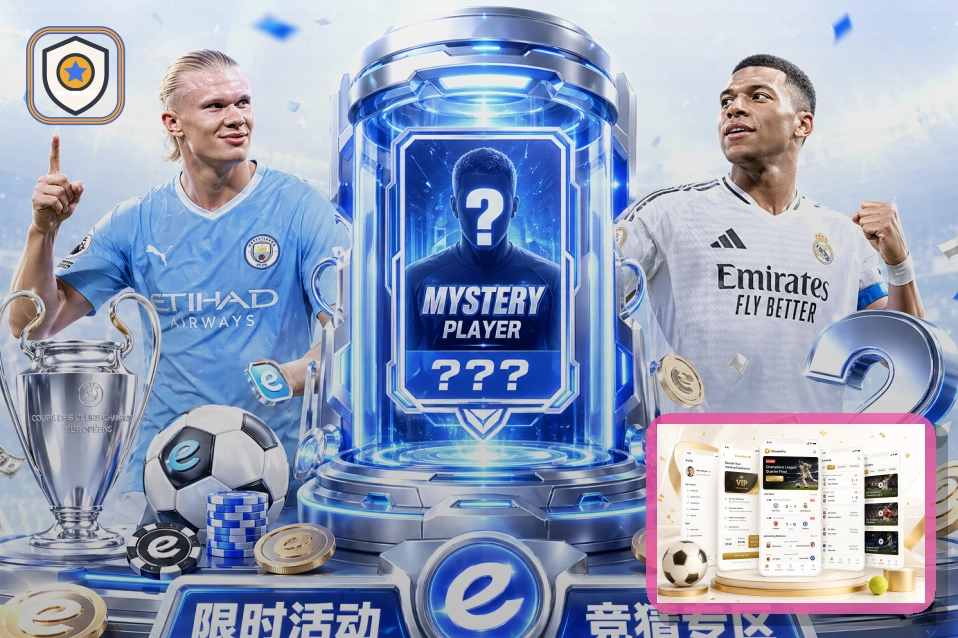 九游体育网页端登录页面展示