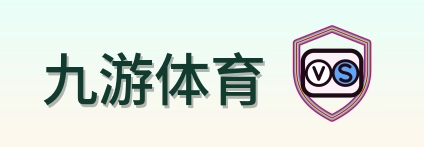 九游体育 Logo